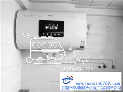 東莞錦繡嘉園安裝格力空調工程